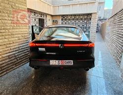 شانجان يوني في